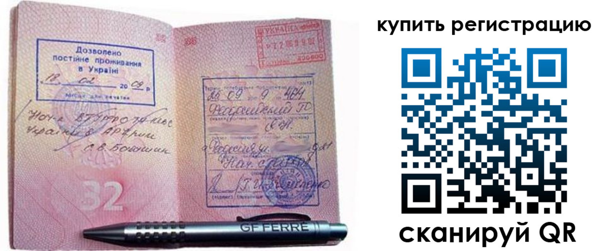 форма 3 в Карабулаке