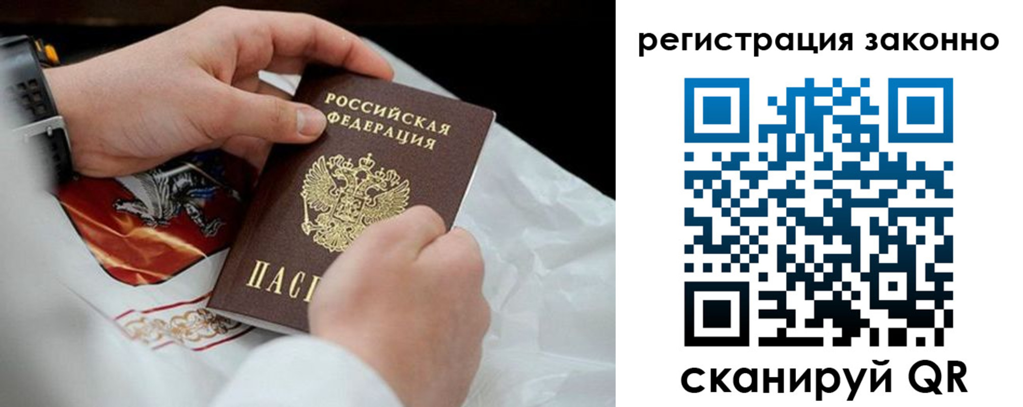 временная регистрация поиск в Карабулаке